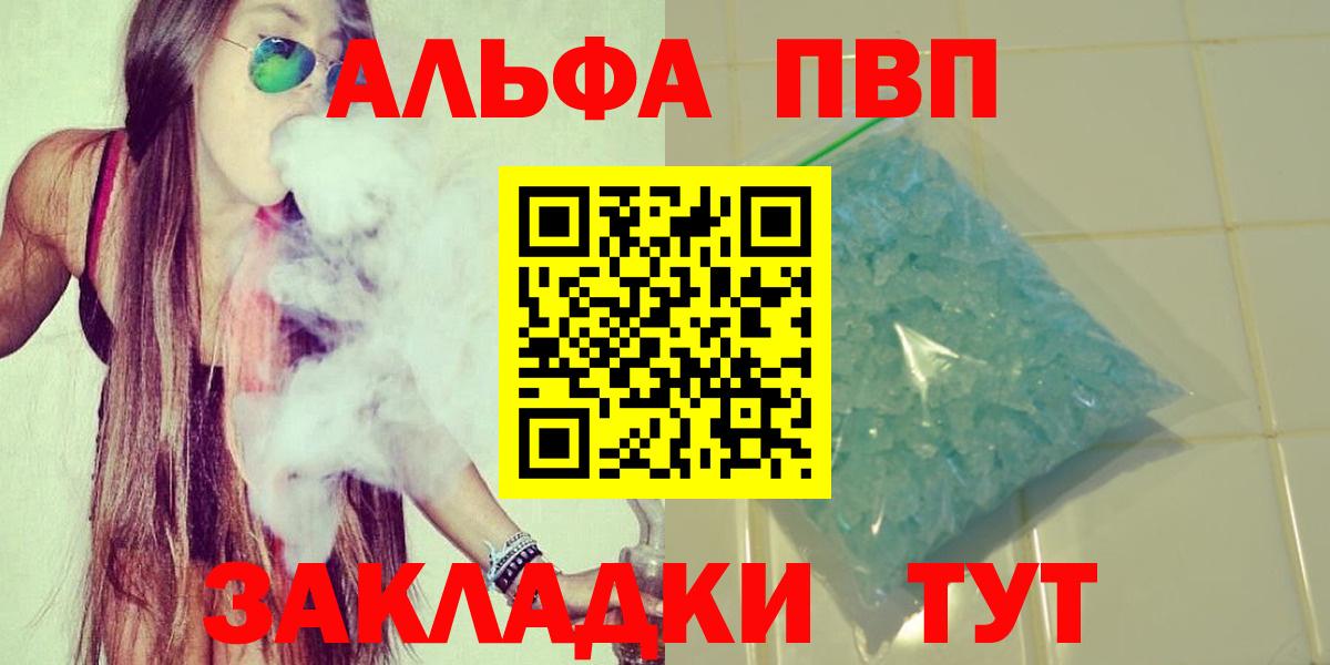 МАРИХУАНА Людиново