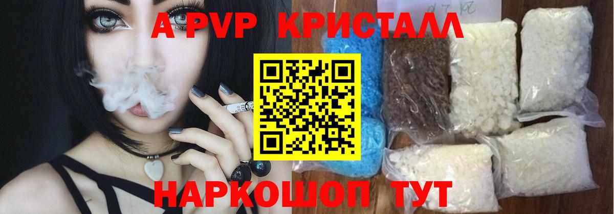 APVP СК Людиново