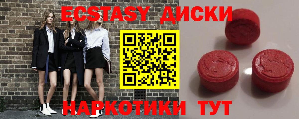 ЭКСТАЗИ Punisher Людиново