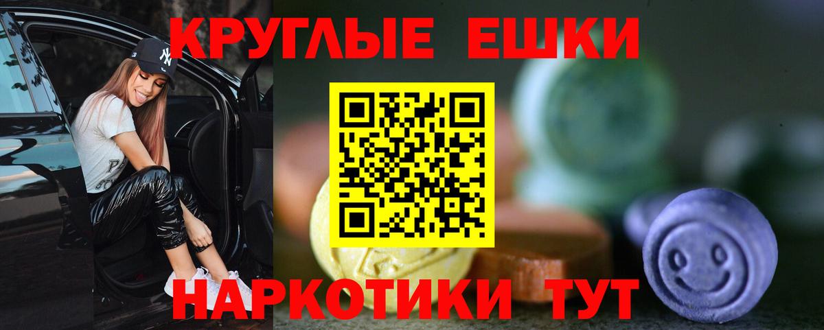 Ecstasy Cube  Экстази Cube  продажа наркотиков  Вход с VPN  Людиново 