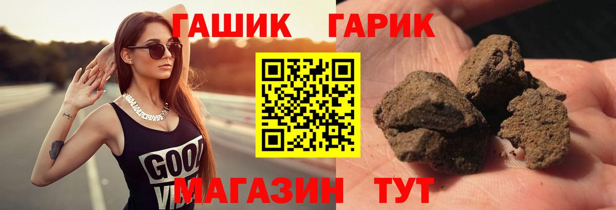Меф МЯУ МЯУ кристаллы  ГАШИШ  Бошки Шишки  Кокаин  Людиново  Вход с VPN 