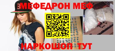 дмт Заволжье