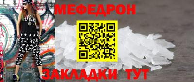 дживик Заводоуковск