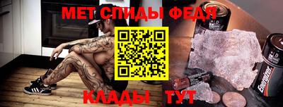 ALPHA-PVP Тула