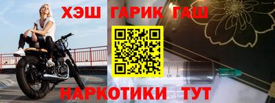 дмт Заволжье