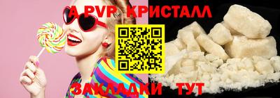 дживик Заводоуковск