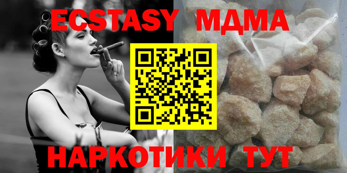 МДМА  Вход с VPN  Людиново  МДМА VHQ 