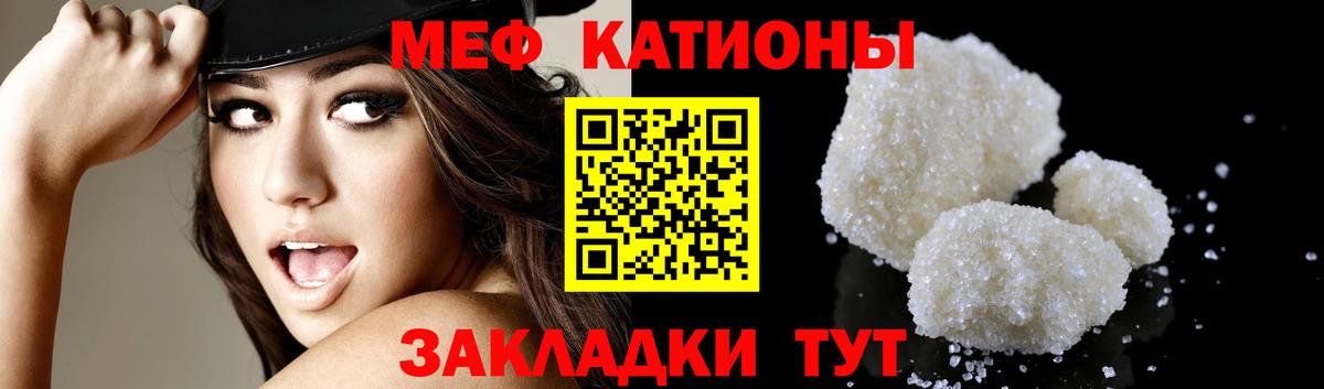 МЕФ 4 MMC  Вход с VPN  МЯУ-МЯУ  Людиново 