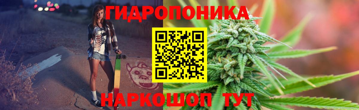 Бошки марихуана SATIVA & INDICA Людиново